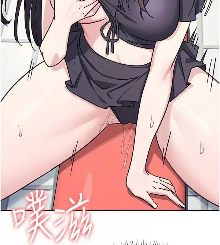 漫画《羞耻课堂》第22话第88张图