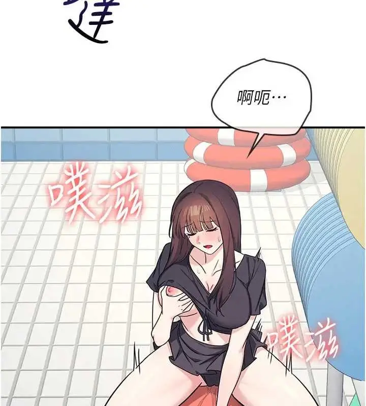 漫画《羞耻课堂》第22话第97张图