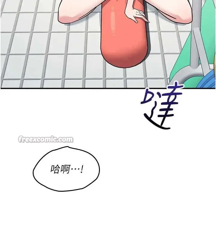 漫画《羞耻课堂》第22话第98张图