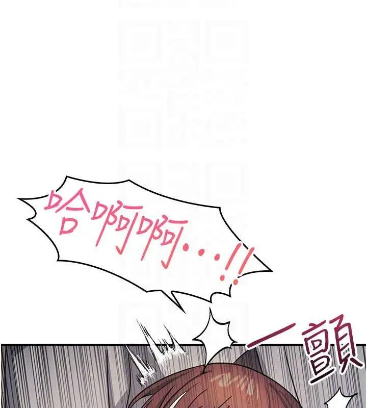 漫画《羞耻课堂》第23话第105张图