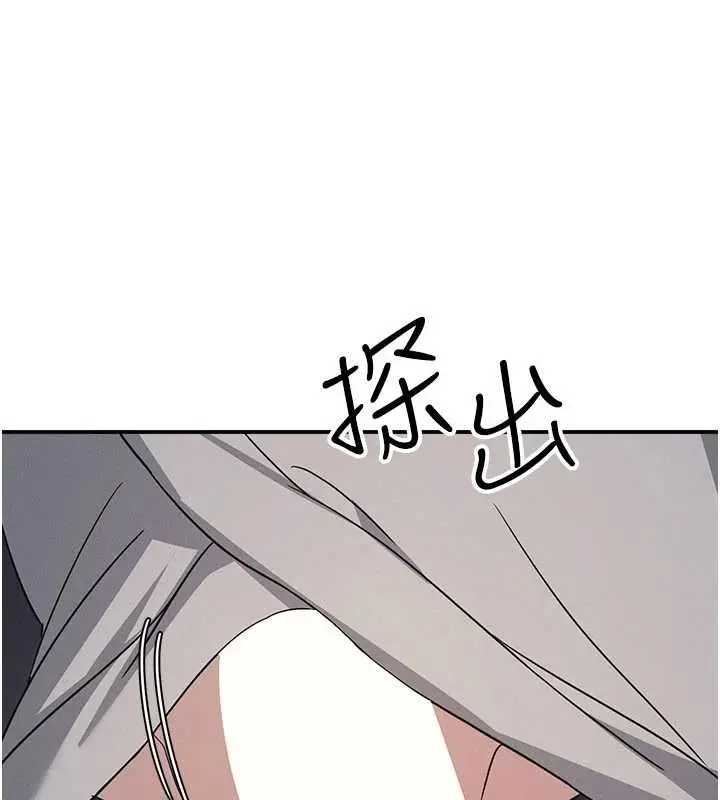 漫画《羞耻课堂》第23话第110张图