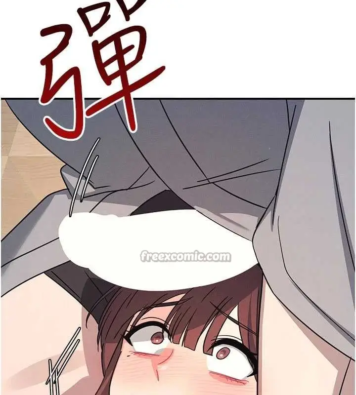 漫画《羞耻课堂》第23话第112张图