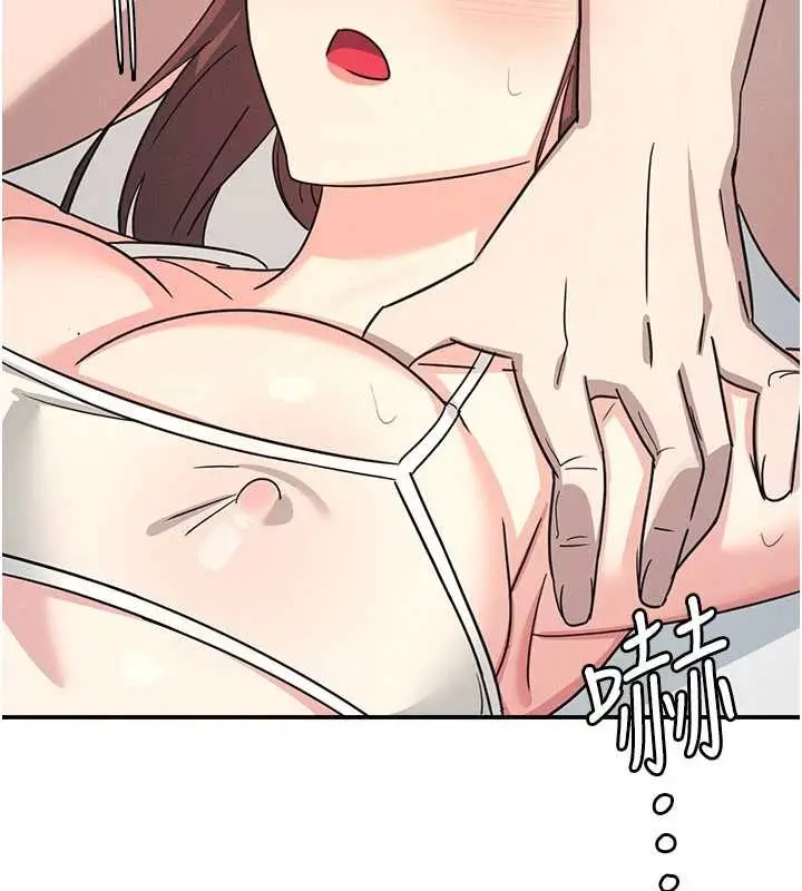 漫画《羞耻课堂》第23话第113张图