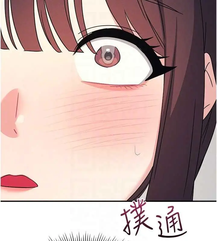 漫画《羞耻课堂》第23话第116张图