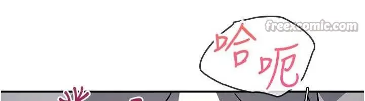 漫画《羞耻课堂》第23话第126张图