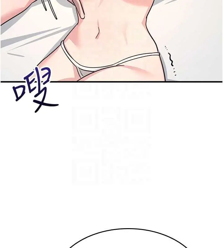 漫画《羞耻课堂》第23话第137张图