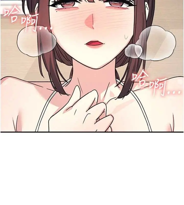 漫画《羞耻课堂》第23话第144张图