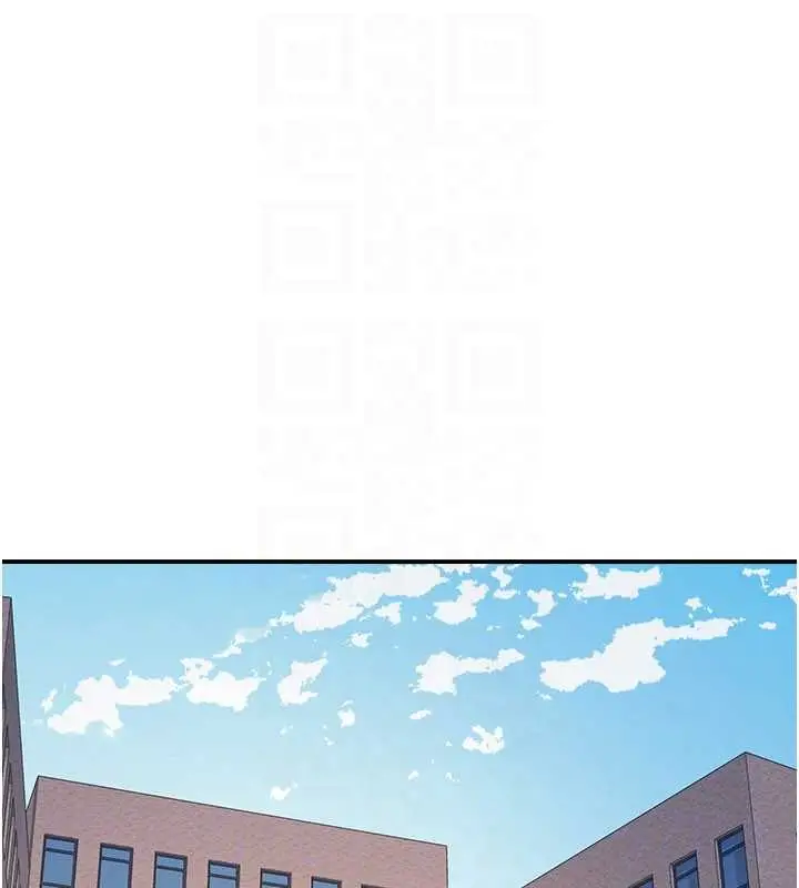 漫画《羞耻课堂》第23话第155张图