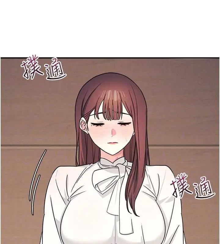 漫画《羞耻课堂》第23话第170张图