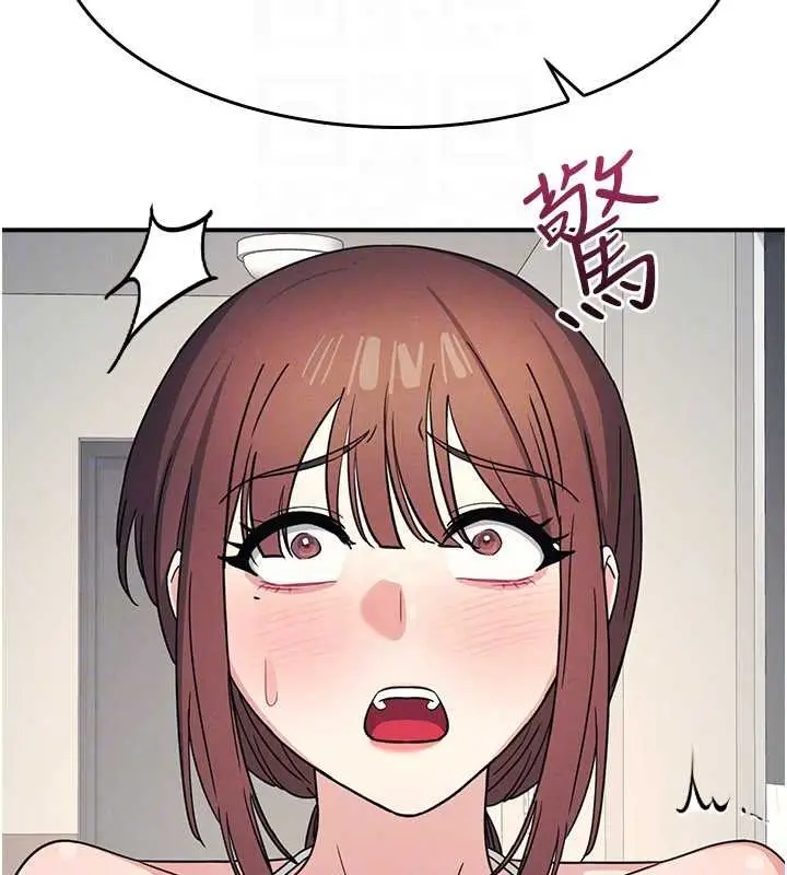 漫画《羞耻课堂》第23话第24张图