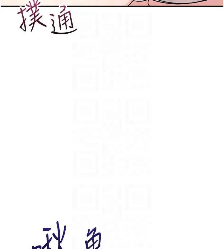 漫画《羞耻课堂》第23话第43张图