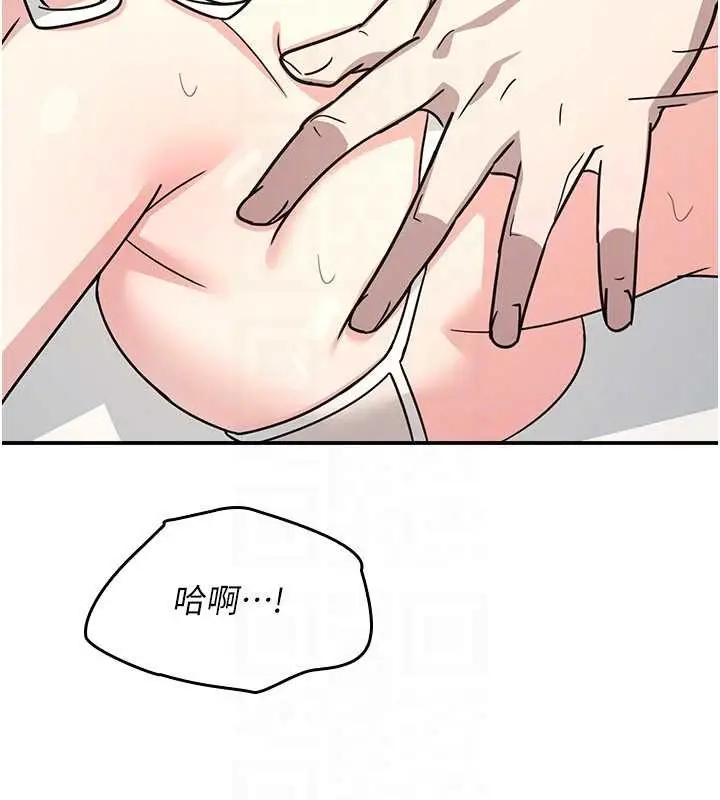 漫画《羞耻课堂》第23话第66张图