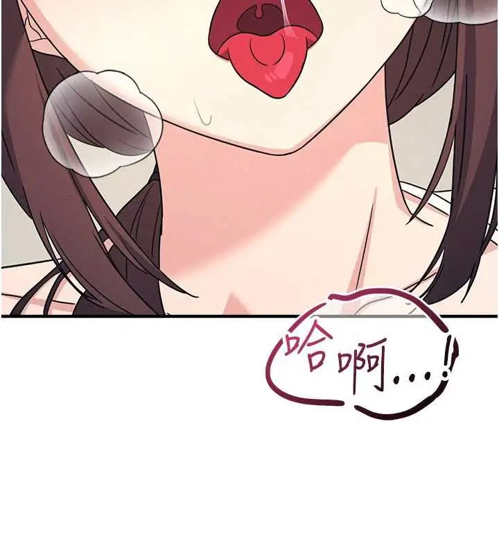 漫画《羞耻课堂》第23话第78张图