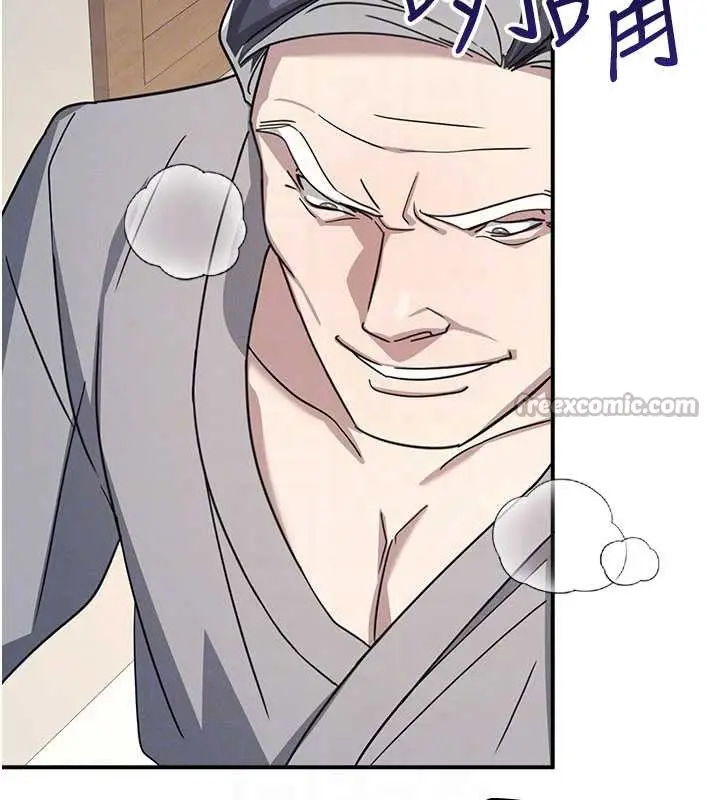 漫画《羞耻课堂》第23话第84张图