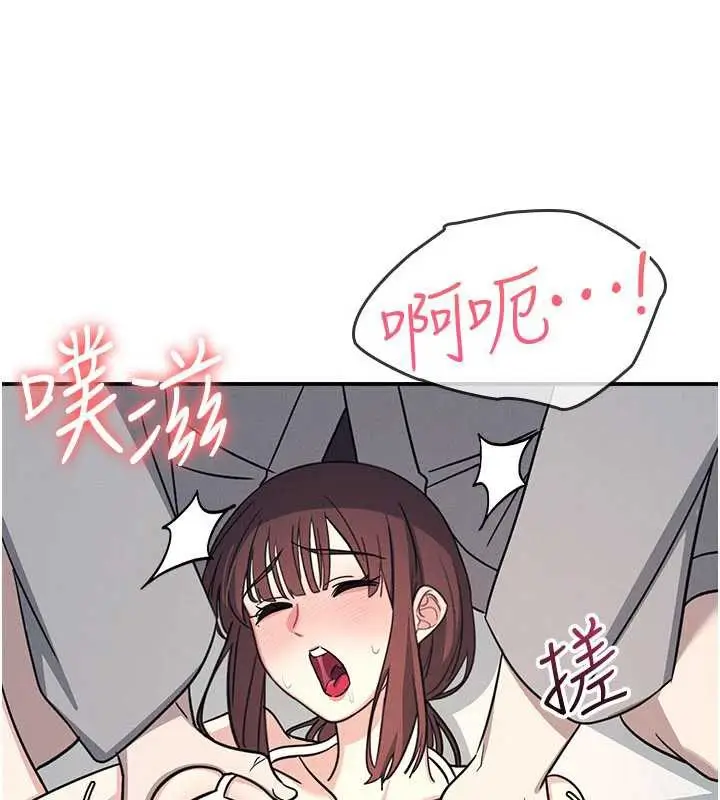 漫画《羞耻课堂》第23话第93张图