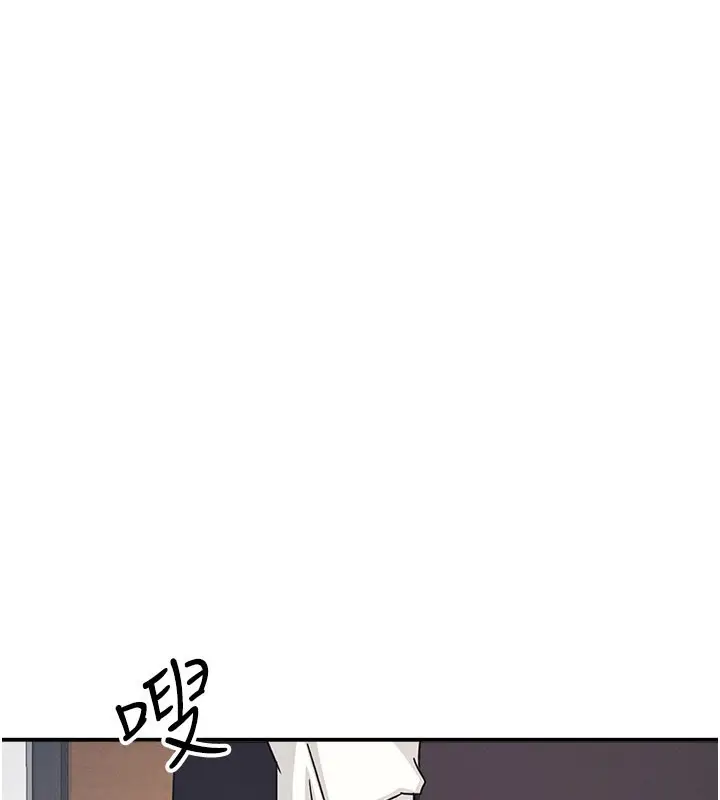 漫画《羞耻课堂》第24话第11张图