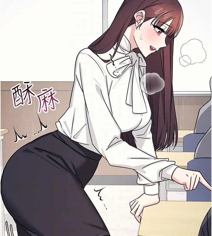 漫画《羞耻课堂》第24话第119张图