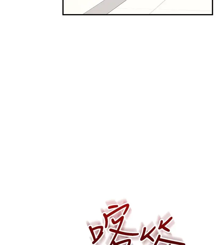 漫画《羞耻课堂》第24话第122张图