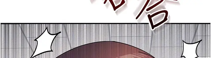 漫画《羞耻课堂》第24话第123张图