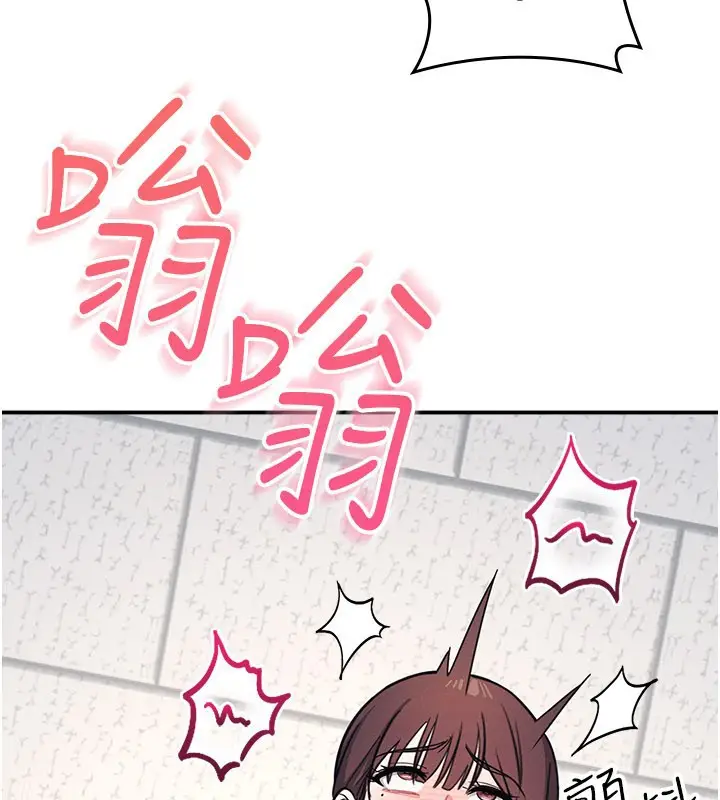 漫画《羞耻课堂》第24话第125张图