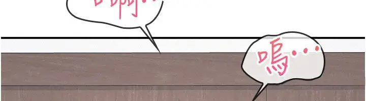 漫画《羞耻课堂》第24话第129张图