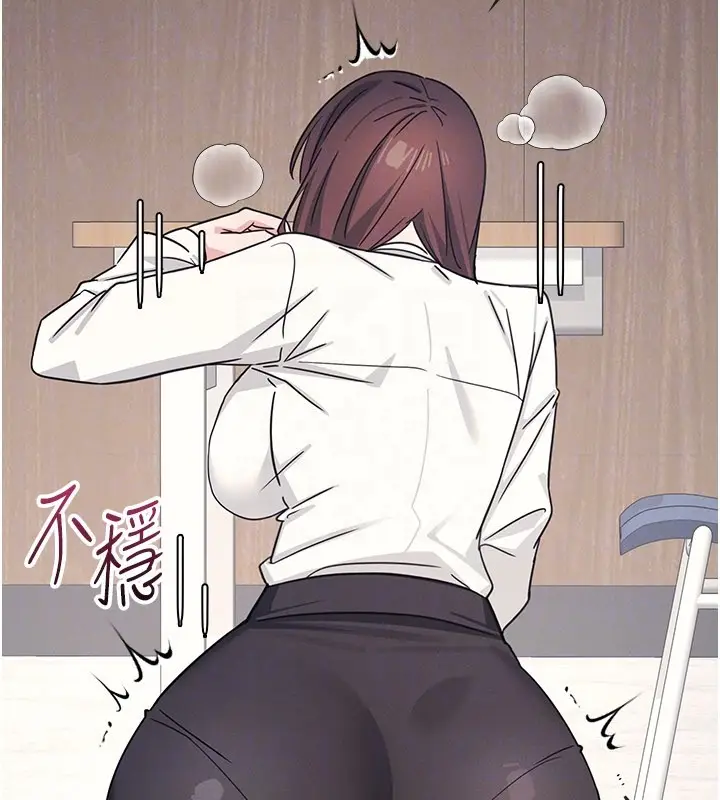 漫画《羞耻课堂》第24话第130张图
