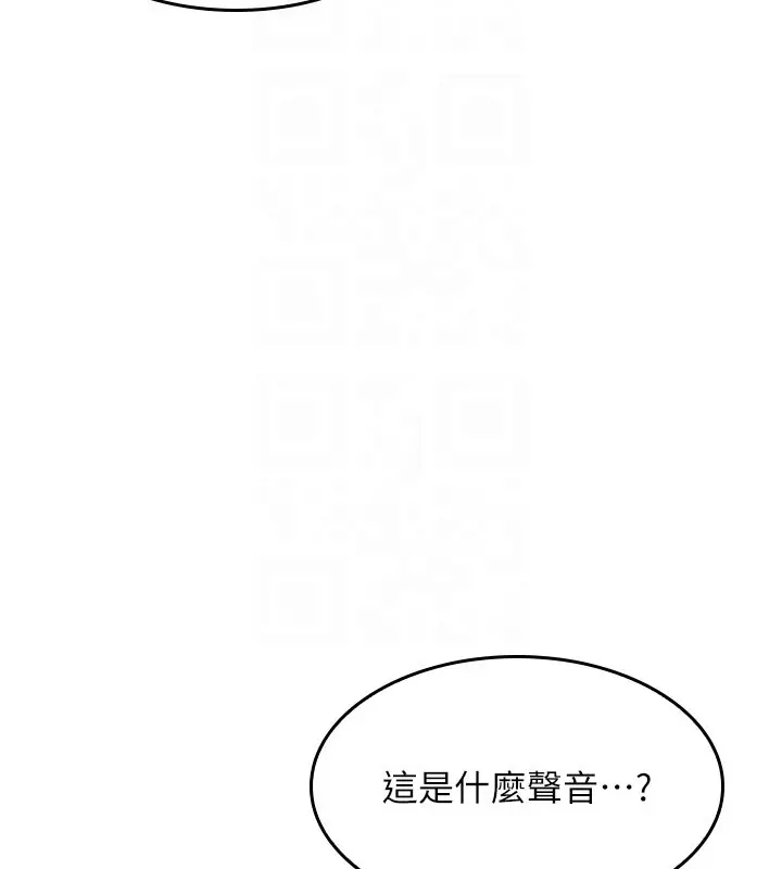漫画《羞耻课堂》第24话第132张图