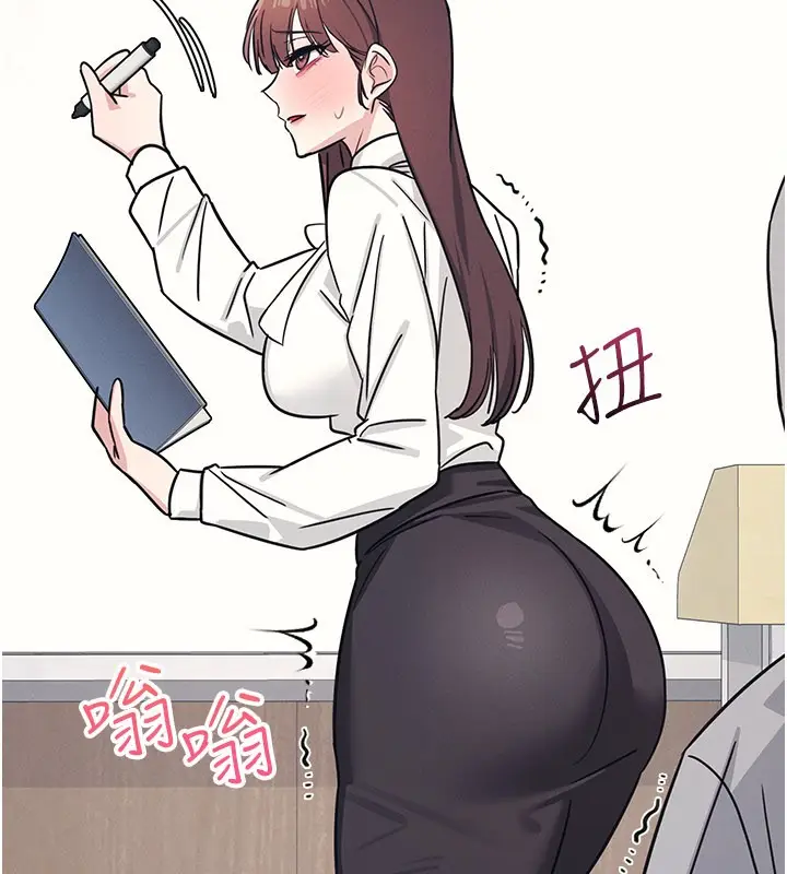 漫画《羞耻课堂》第24话第148张图