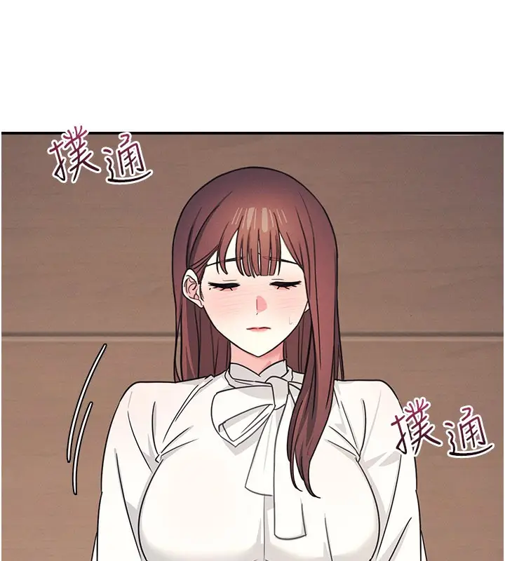 漫画《羞耻课堂》第24话第16张图