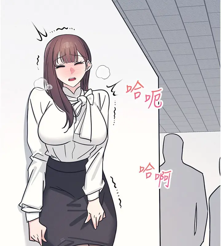 漫画《羞耻课堂》第24话第169张图