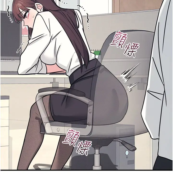 漫画《羞耻课堂》第24话第172张图