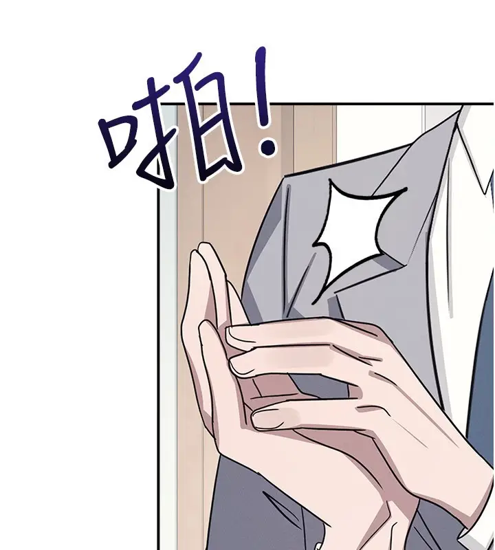 漫画《羞耻课堂》第24话第184张图