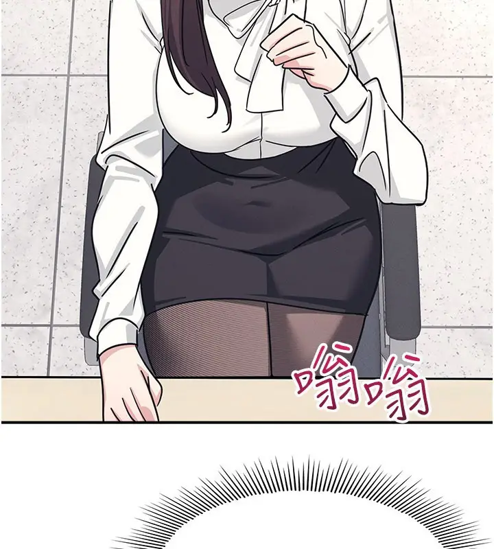 漫画《羞耻课堂》第24话第193张图