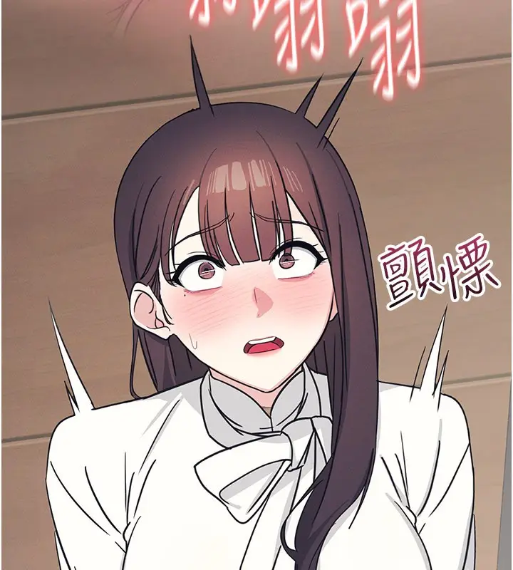 漫画《羞耻课堂》第24话第38张图