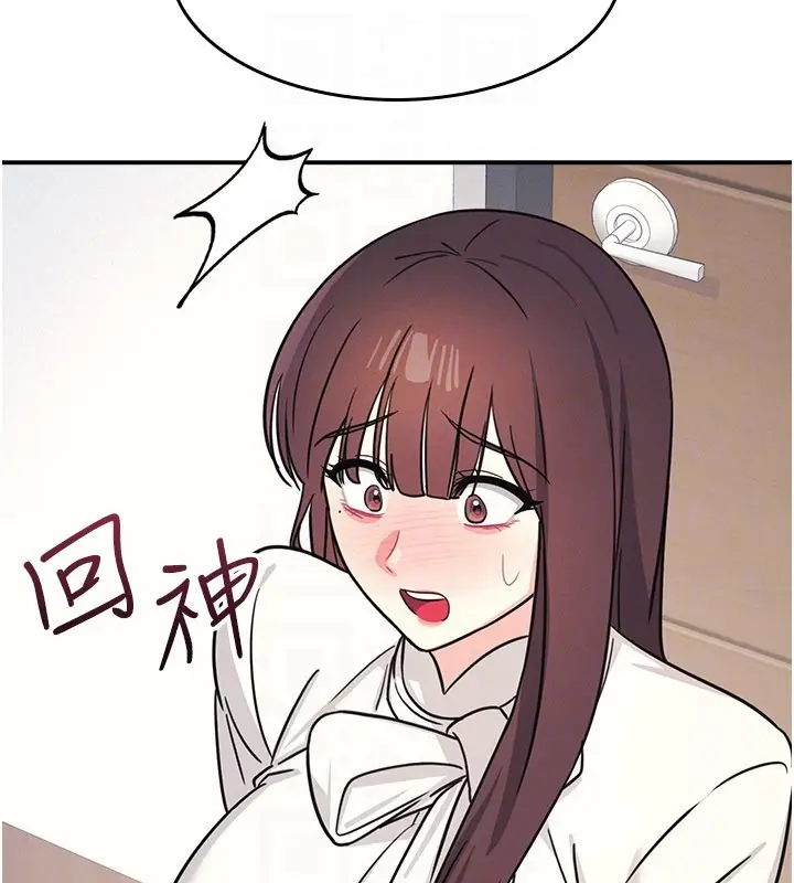 漫画《羞耻课堂》第24话第49张图