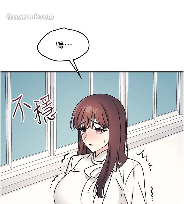 漫画《羞耻课堂》第24话第56张图