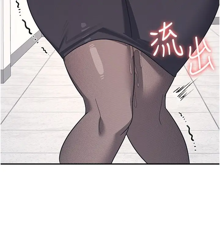 漫画《羞耻课堂》第24话第60张图