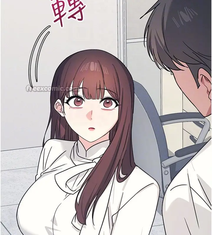 漫画《羞耻课堂》第24话第70张图