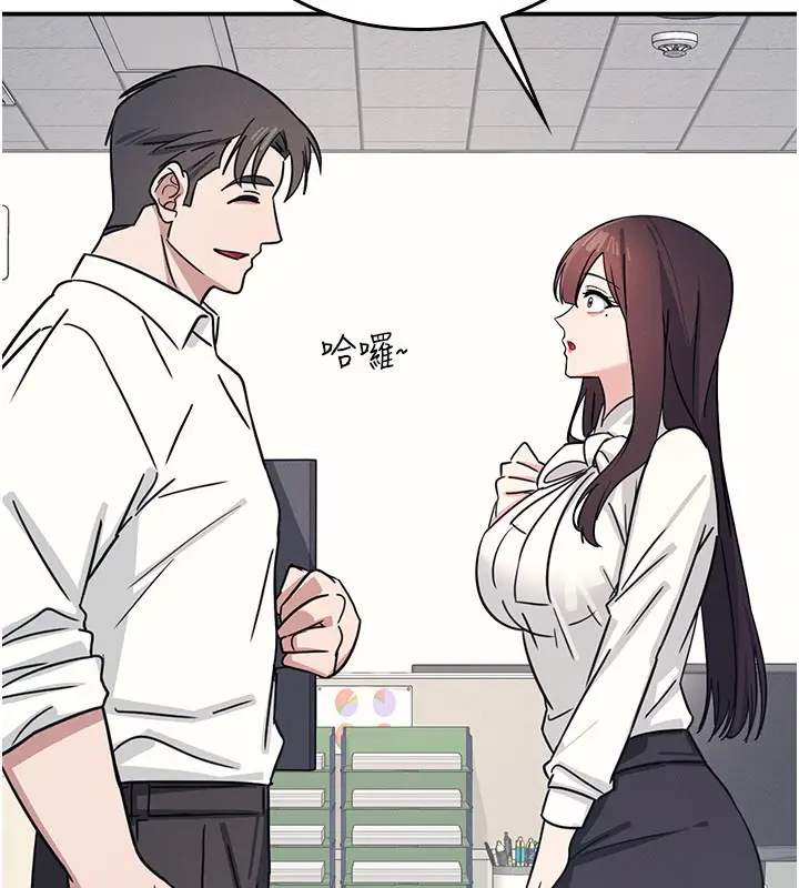漫画《羞耻课堂》第24话第76张图