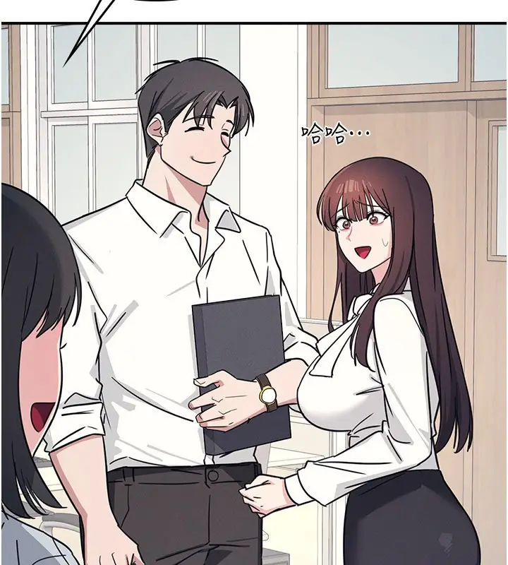 漫画《羞耻课堂》第24话第79张图