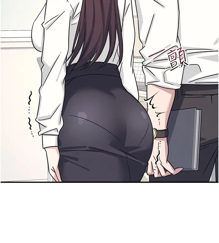 漫画《羞耻课堂》第24话第85张图