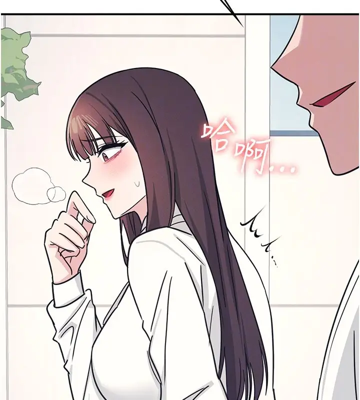 漫画《羞耻课堂》第24话第91张图