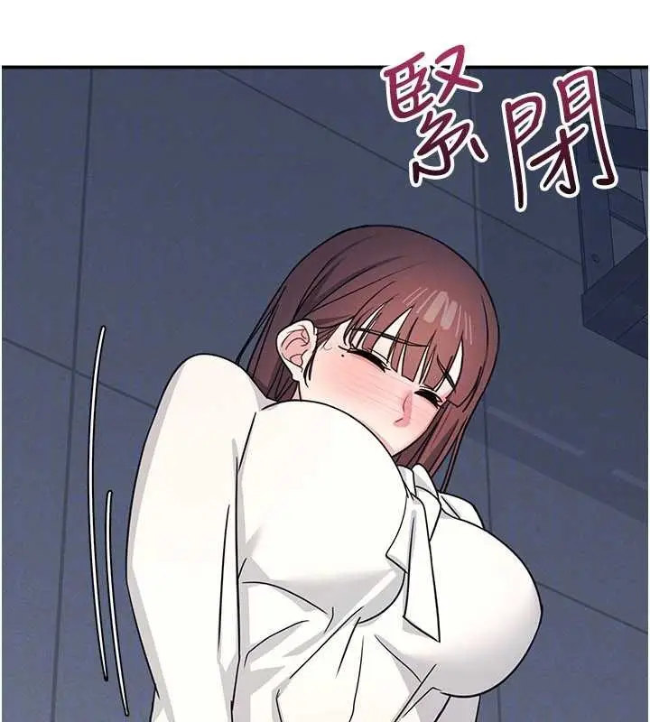 漫画《羞耻课堂》第25话第110张图