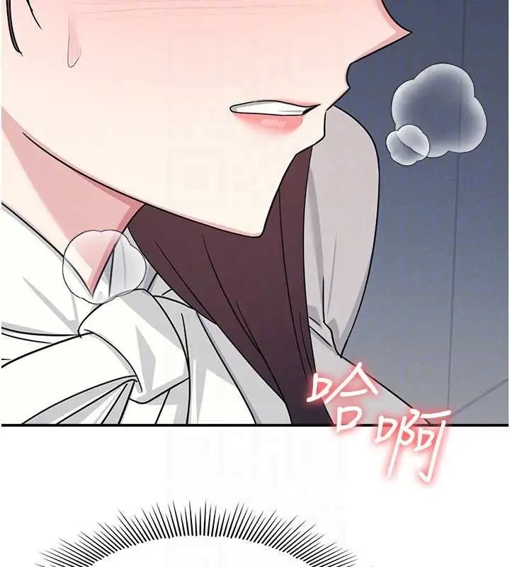 漫画《羞耻课堂》第25话第117张图