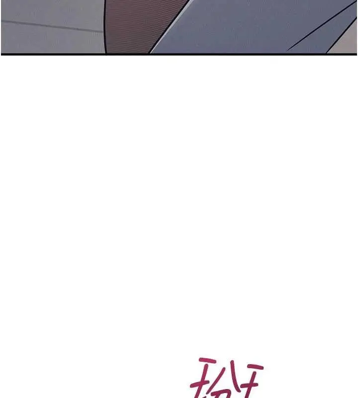 漫画《羞耻课堂》第25话第124张图