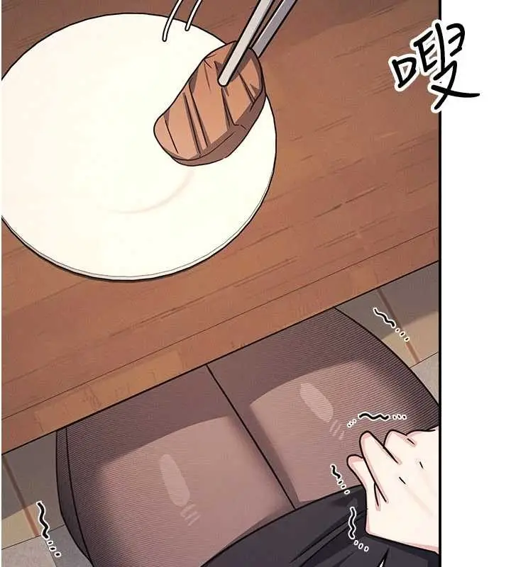 漫画《羞耻课堂》第25话第15张图