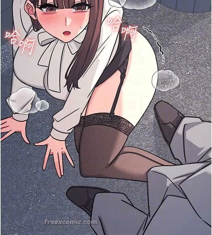 漫画《羞耻课堂》第25话第168张图