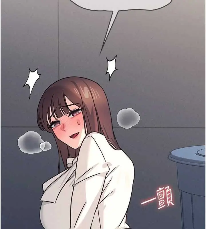 漫画《羞耻课堂》第25话第174张图
