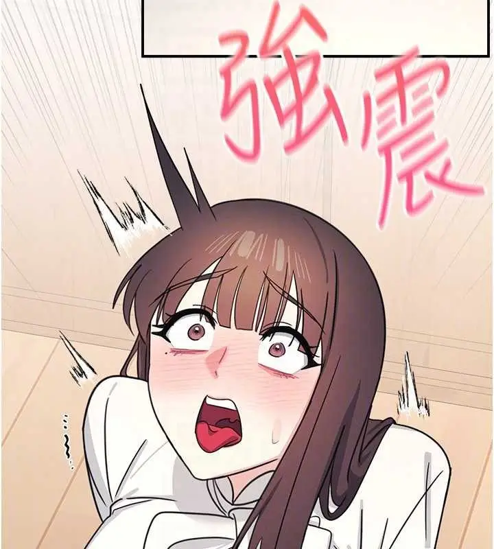 漫画《羞耻课堂》第25话第27张图