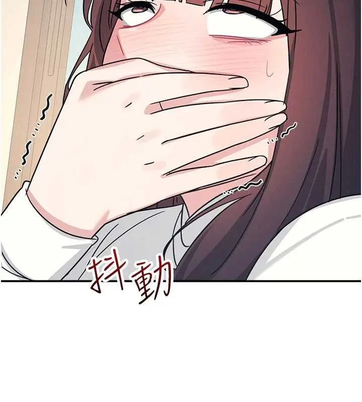 漫画《羞耻课堂》第25话第31张图